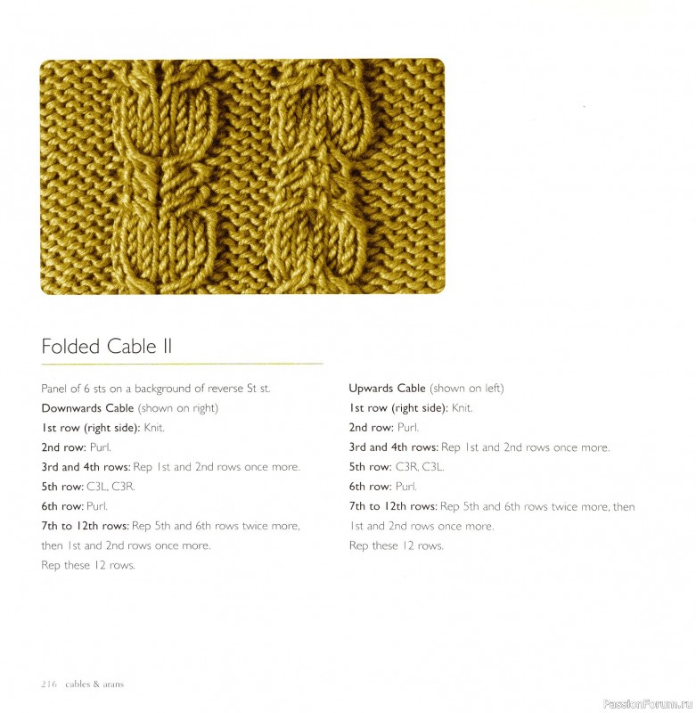 Вязаные проекты в книге «Cables & Aran Stitches-250 to Knit». Продолжение