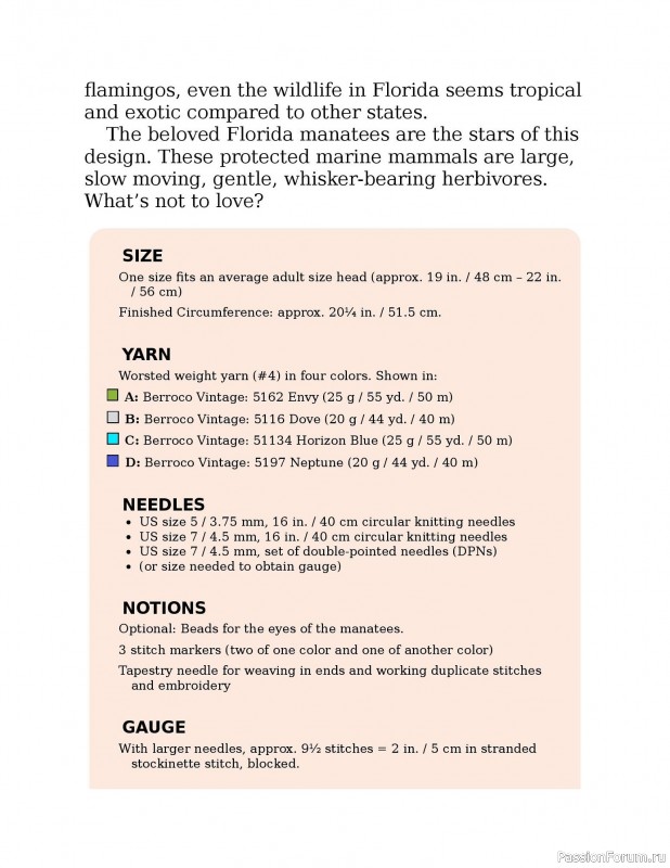 Вязаные проекты в книге «Knitting the U.S.A.». Часть 1