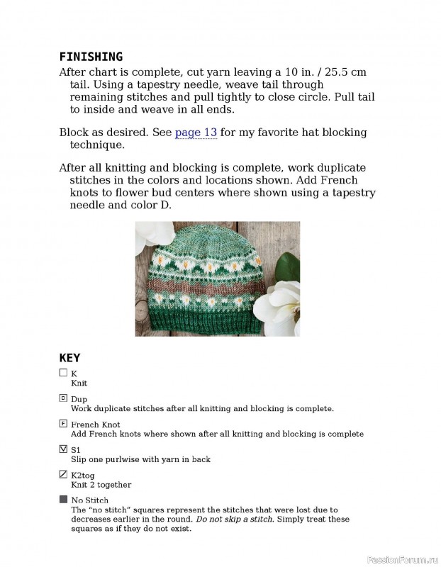 Вязаные проекты в книге «Knitting the U.S.A.». Часть 2