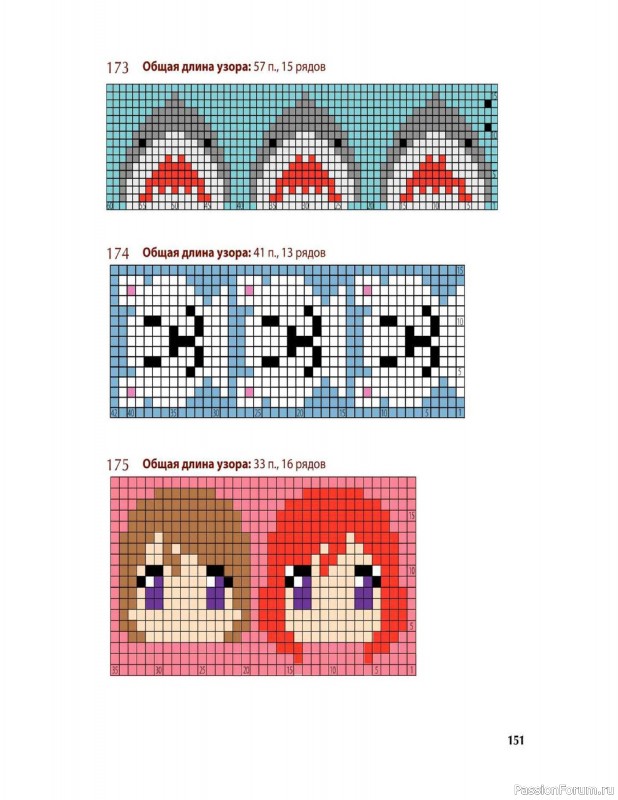 Вязаные проекты в книге «Вяжем спицами домашнюю обувь». Продолжение