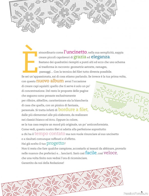 Вязаные проекты в журнале &laquo;Mani di Fata Speciale - Aprile 2026&raquo;
