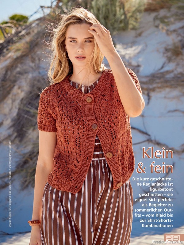 Вязаные проекты в журнале «Meine Strickmode Sonderheft MS207 2026»