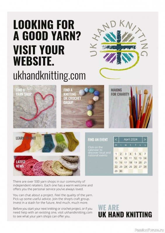 Вязаные проекты в журнале «Simply Knitting №280 2026»