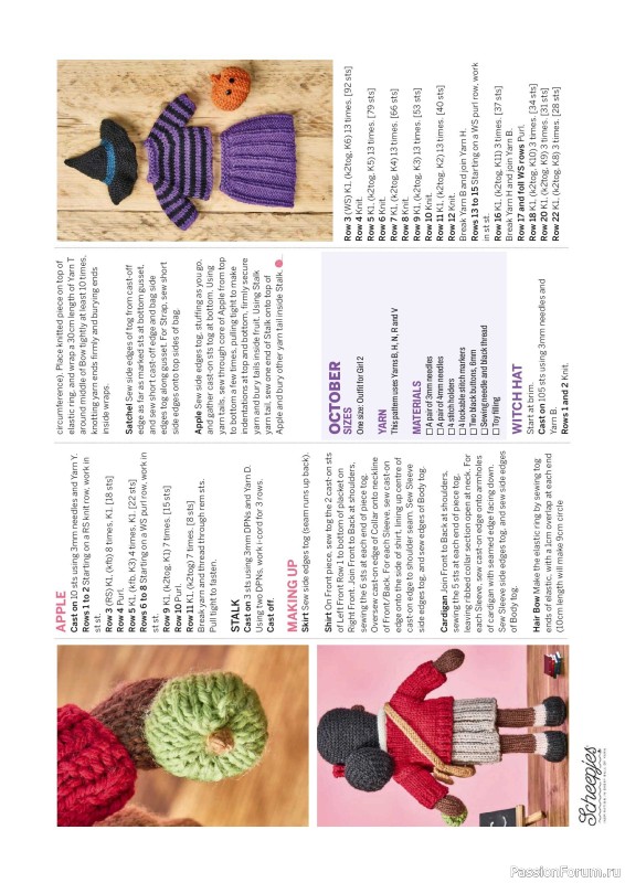 Вязаные проекты в журнале «Simply Knitting №283 2026»