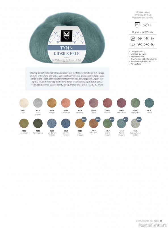 Вязаные проекты в журнале &laquo;Yarnmade №4 2020 Autumn & Winter Collection&raquo;.