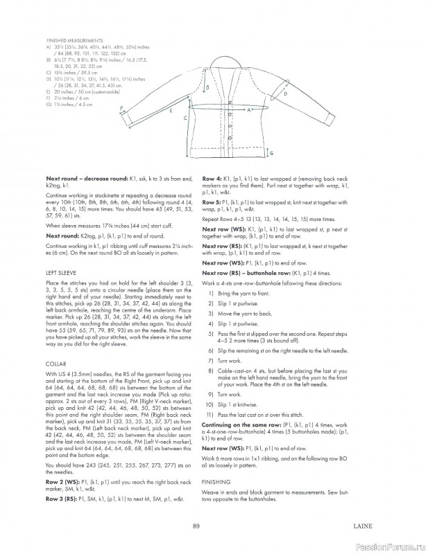Вязаные проекты в журнале &laquo;Laine Magazine №1 2016 Autumn/Winter&raquo;.
