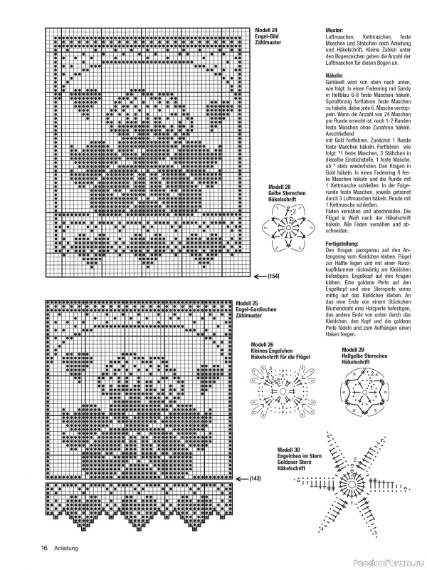 Коллекция проектов для рукодельниц в журнале «Anna Kreativ A558 2025»