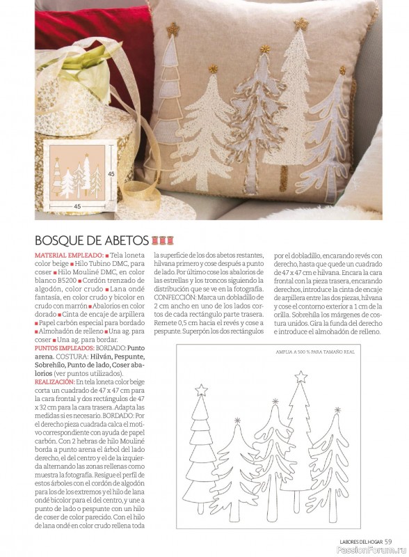 Коллекция проектов для рукодельниц в журнале «Labores del hogar №791 2025»
