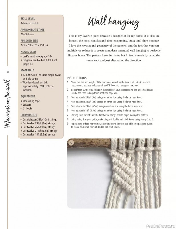 Коллекция проектов для рукодельниц в журнале «Macrame for the Home 2025»