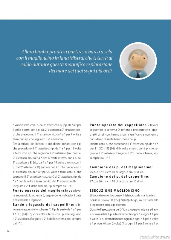 Коллекция проектов для рукодельниц в журнале «Mani di Fata Speciale - Lana e Bimbi №57 2025»