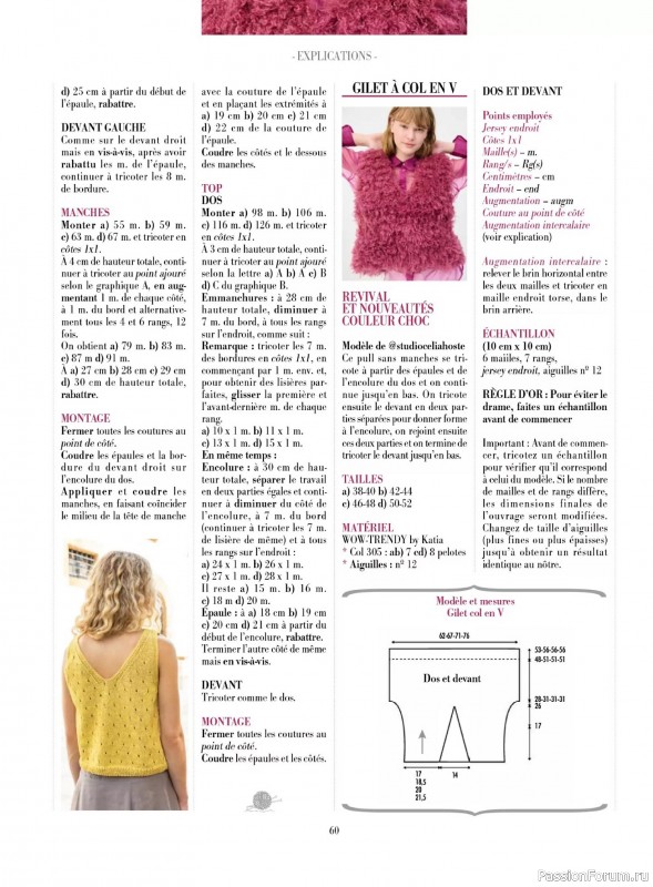 Коллекция проектов для рукодельниц в журнале &laquo;Plus Tricot №7 2026&raquo;