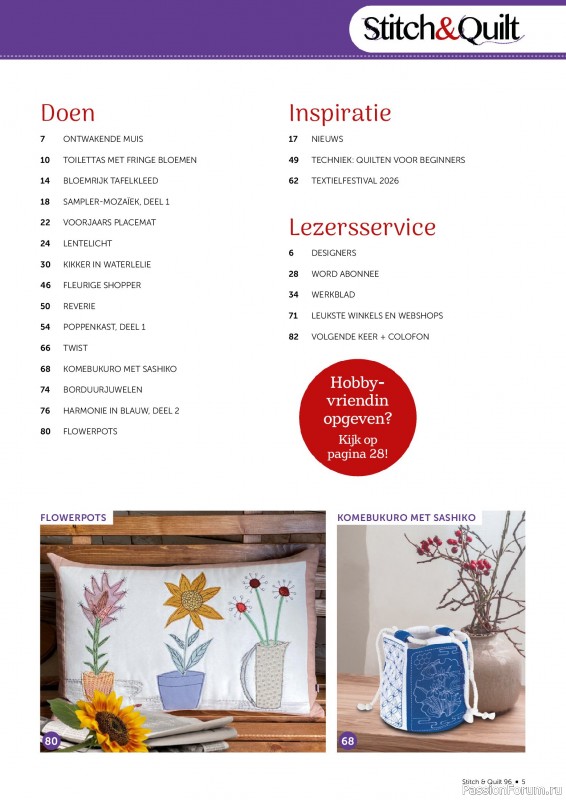 Коллекция проектов для рукодельниц в журнале «Stitch & Quilt №96 2026»