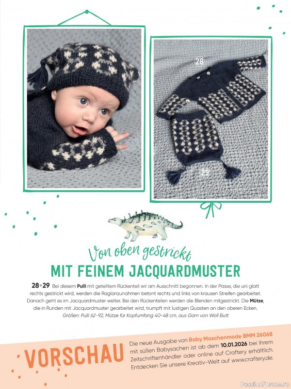 Вязаные модели для детей в журнале «Baby Maschenmode №67 2025»