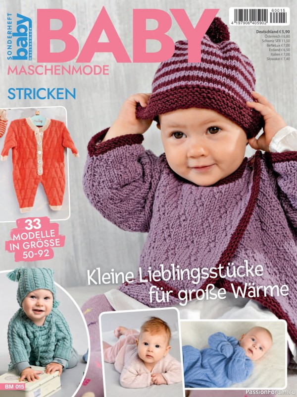 Вязаные модели для детей в журнале «Baby Maschenmode Sonderheft BM 015 2026»