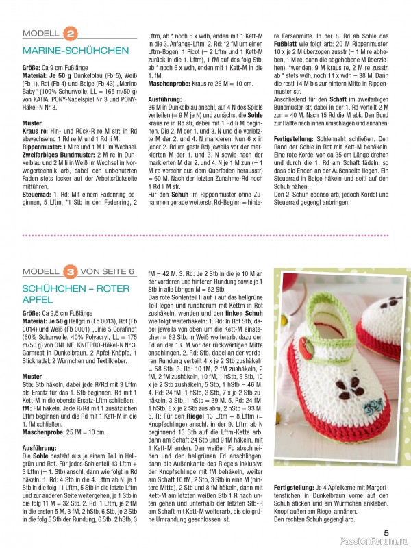 Вязаные модели для детей в журнале &laquo;Baby Strick №2 2026&raquo;