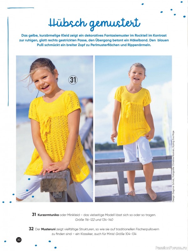 Вязаные модели для детей в журнале &laquo;Kinder Maschenmode №2 2026&raquo;