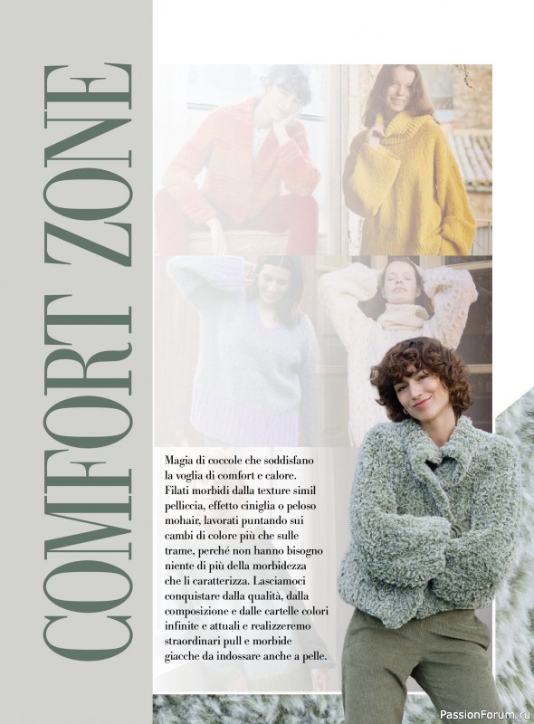 Вязаные модели в журнале &laquo;Piu Maglia №51 2025&raquo;