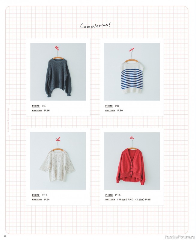 Вязаные модели в журнале «Summer Wear Vol.1 2023»
