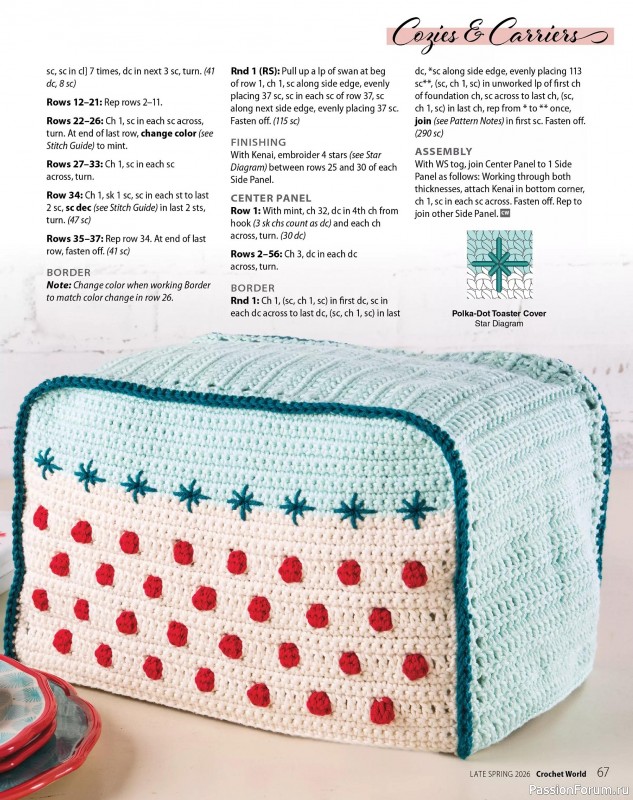Вязаные проекты крючком в журнале &laquo;Crochet World Specials - Late Spring 2026&raquo;