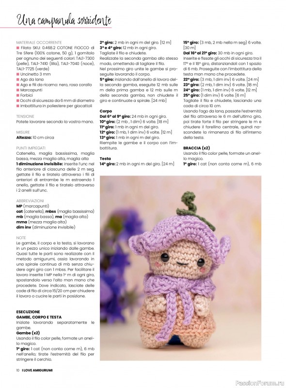 Вязаные проекты крючком в журнале «I Love Amigurumi №26 2025»