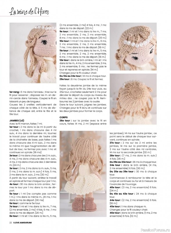 Вязаные проекты крючком в журнале &laquo;I Love Amigurumi №8 2026&raquo;