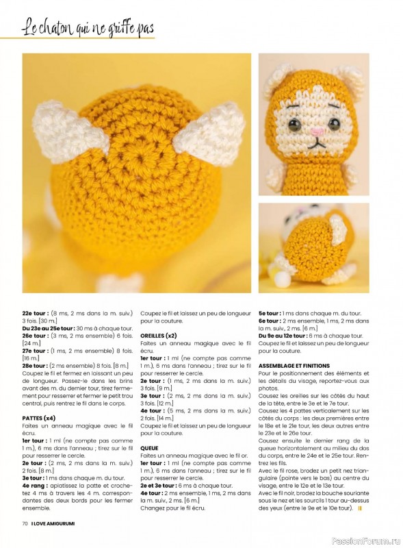 Вязаные проекты крючком в журнале &laquo;I Love Amigurumi №8 2026&raquo;