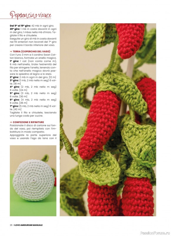 Вязаные проекты крючком в журнале «I Love Amigurumi Speciale №6 2025»