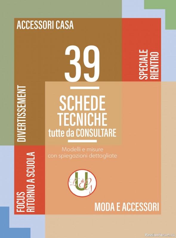 Вязаные проекты крючком в журнале «L'uncinetto di Gio №51 2025»