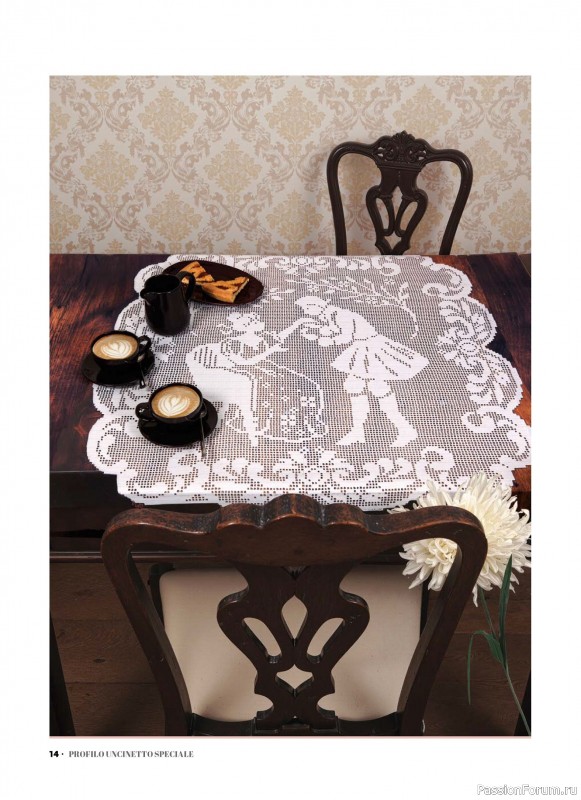 Вязаные проекты крючком в журнале &laquo;Profilo Uncinetto Speciale №8 2026&raquo;