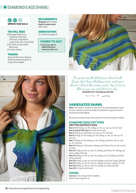 Вязаные проекты крючком в журнале «Simply Knitting №252 2024»