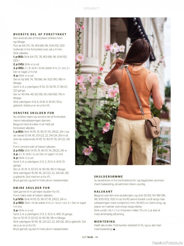 Вязаные проекты спицами в журнале &laquo;Alt for Damerne №40 2025&raquo;
