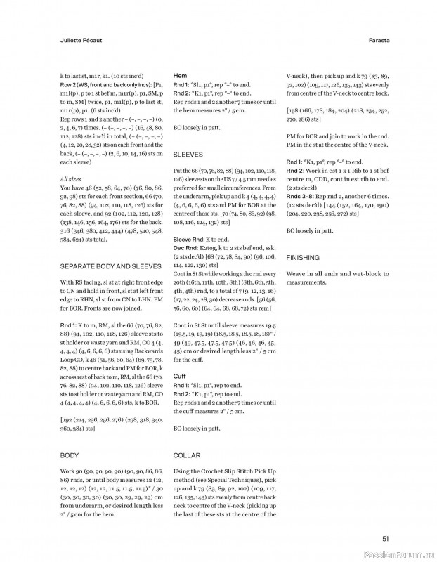 Вязаные проекты в книге &laquo;52 weeks of Sweater&raquo;. Часть 1