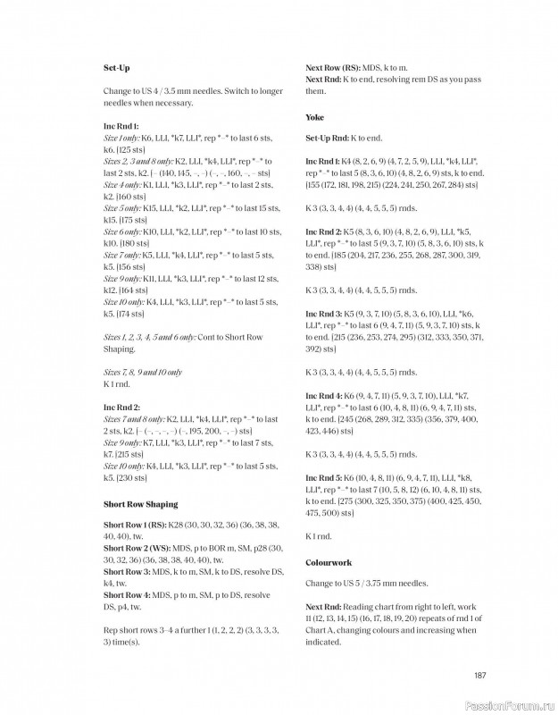 Вязаные проекты в книге «The Art of the Sea». Продолжение