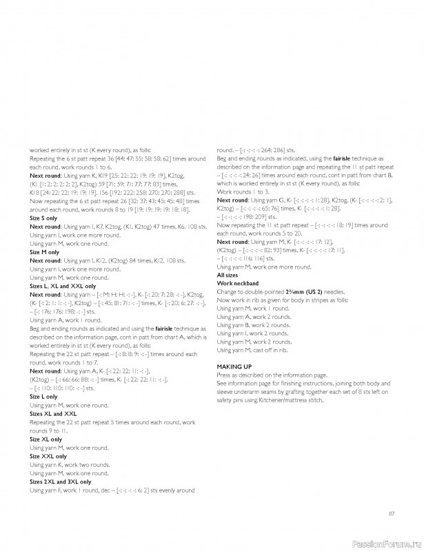 Вязаные проекты в книге «Westmorland»