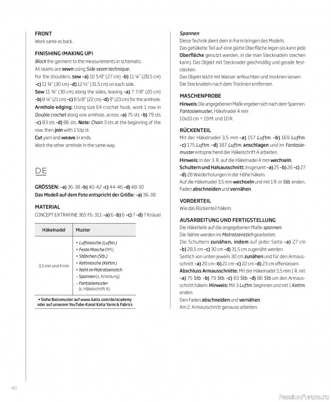 Вязаные проекты в журнале «Concept by Katia All Seasons №7 2026». Часть 1