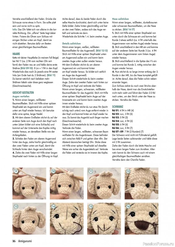 Вязаные проекты в журнале «Hakeln Best of Amigurumi №24 2025»