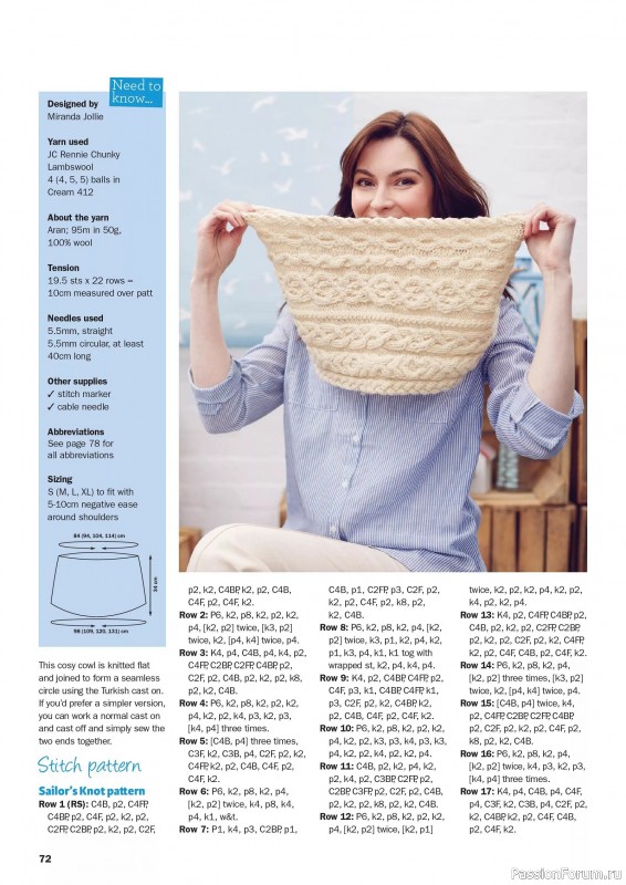 Вязаные проекты в журнале «Knit Now №183 2025»