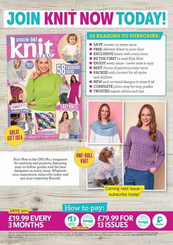 Вязаные проекты в журнале &laquo;Knit Now №192 2026&raquo;