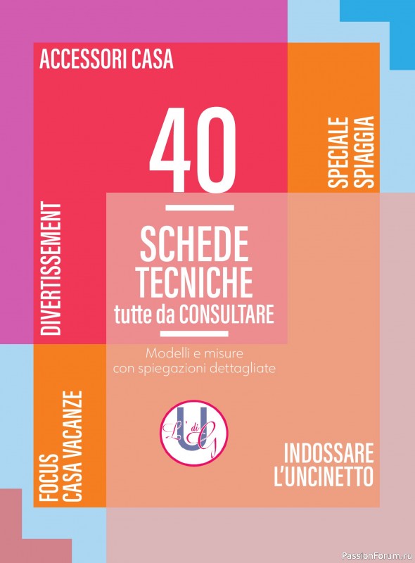 Вязаные проекты в журнале &laquo;L'Uncinetto di Gio №56 2026&raquo;