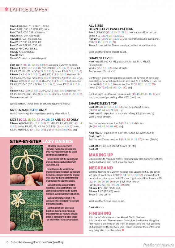 Вязаные проекты в журнале &laquo;Simply Knitting №276 2026&raquo;