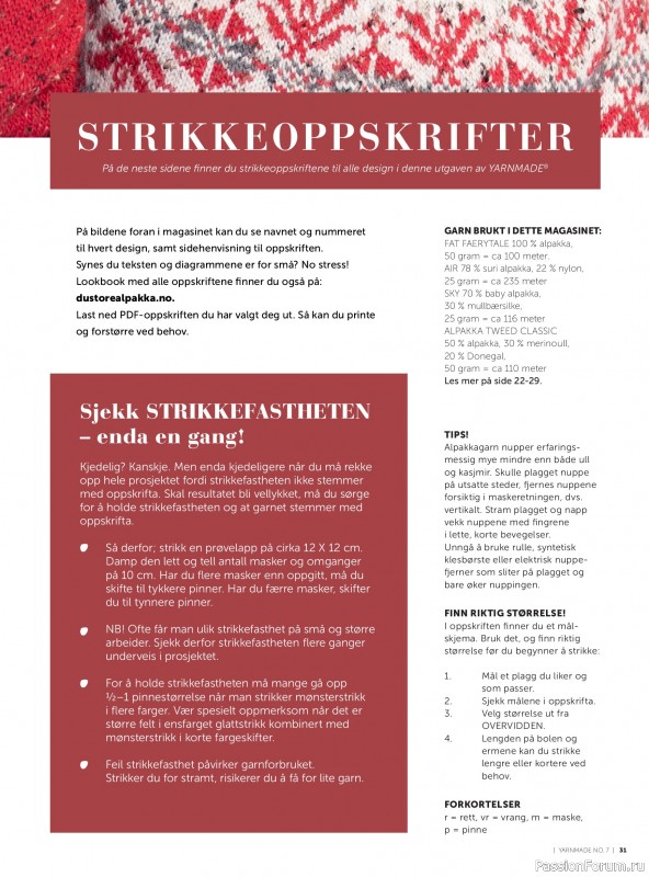Вязаные проекты в журнале &laquo;Yarnmade №7 2019 Autumn & Winter Collection&raquo;.