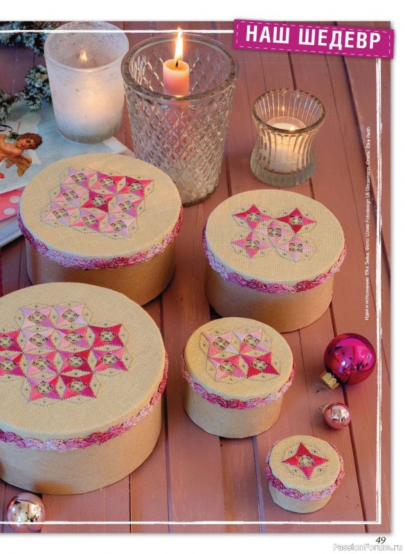 Коллекция проектов для рукодельниц в журнале &laquo;Anna №4 2025 Зима&raquo;