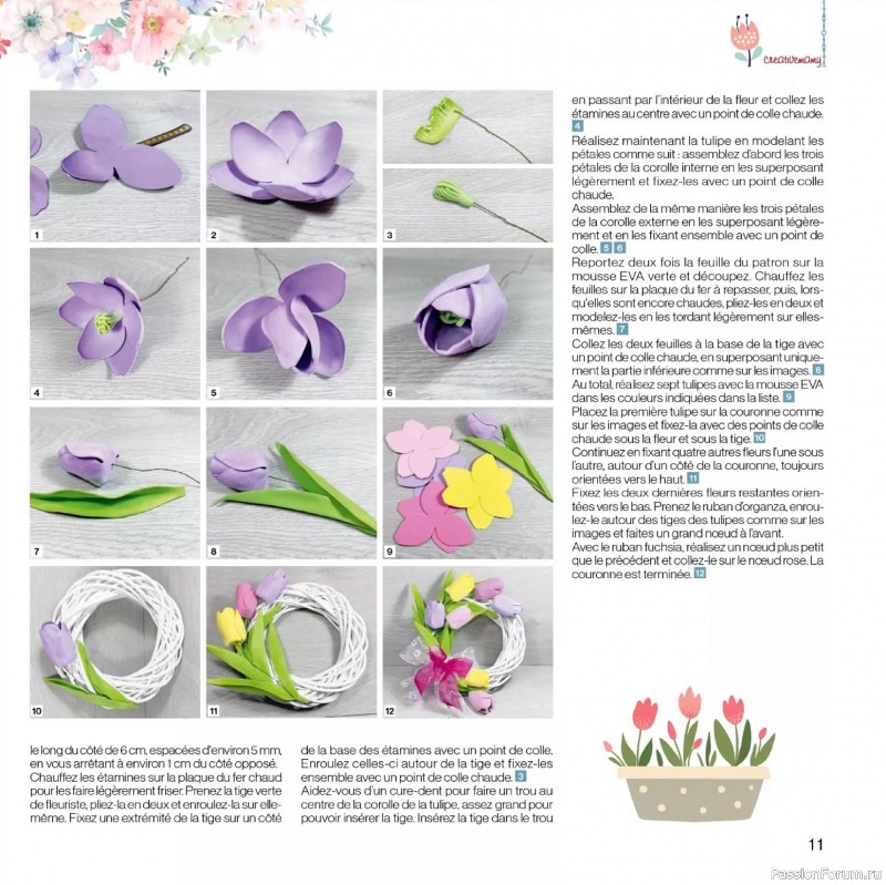 Коллекция проектов для рукодельниц в журнале «Creer avec Creativemamy №18 2026»