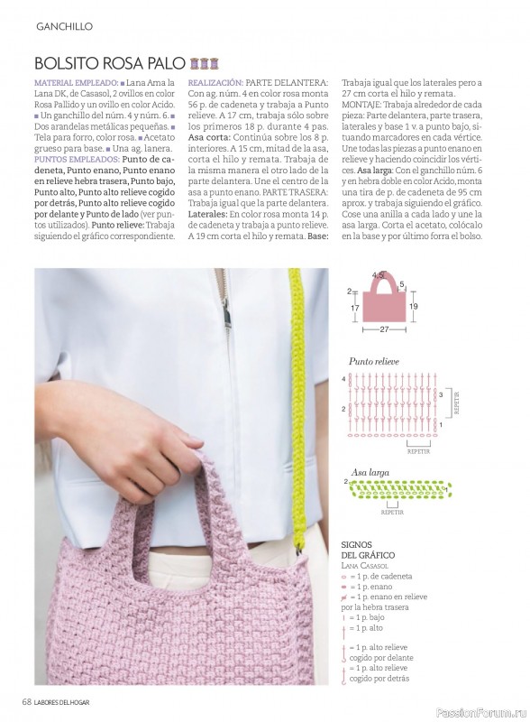 Коллекция проектов для рукодельниц в журнале «Labores del hogar №792 2025»