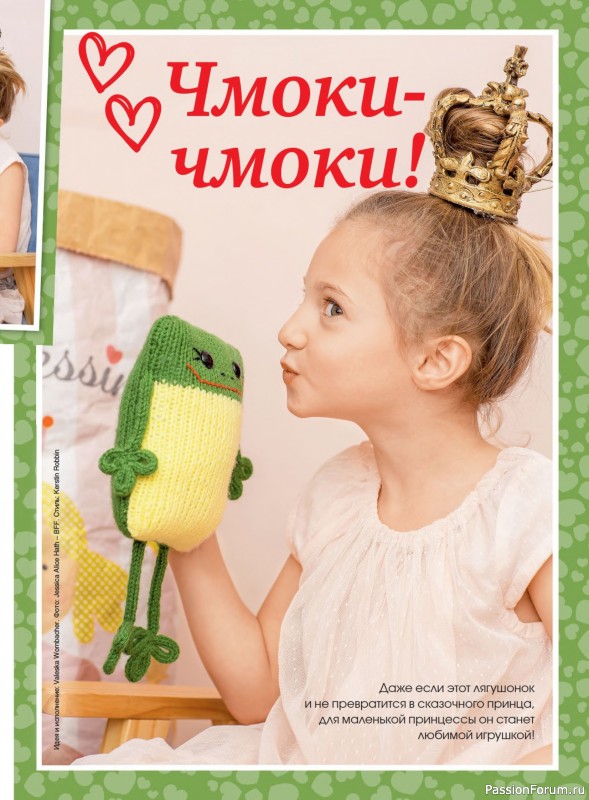 Коллекция проектов для рукодельниц в журнале «Маленькая Anna №1 2025 Весна - Лето»