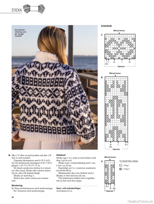 Коллекция проектов для рукодельниц в журнале &laquo;Stickat & Sant №1 2026&raquo;