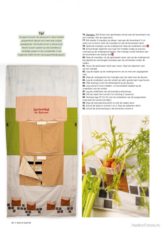 Коллекция проектов для рукодельниц в журнале «Stitch & Quilt №96 2026»