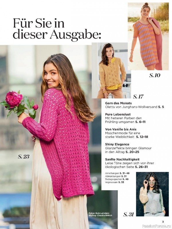 Коллекция вязаной одежды в журнале «Sabrina №3 2022 Germany»