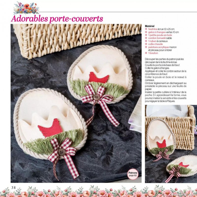 Вязаные проекты в журнале &laquo;Creer avec Hors-Serie - Mars/Avril/Mai 2026&raquo;