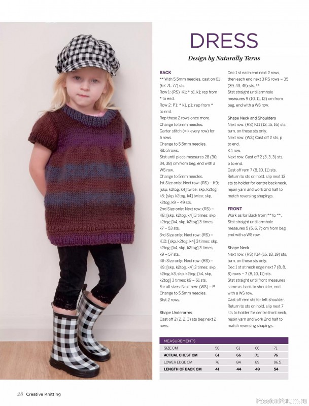 Вязаные модели спицами в журнале «Creative Knitting №90 2025»